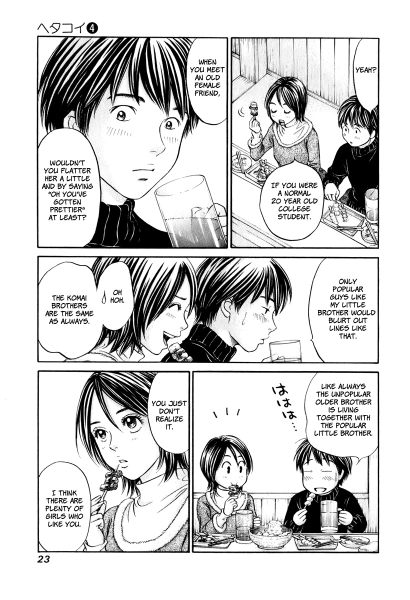 Hetakoi Chapter 19 page 24 - Chapter 19: Reunion