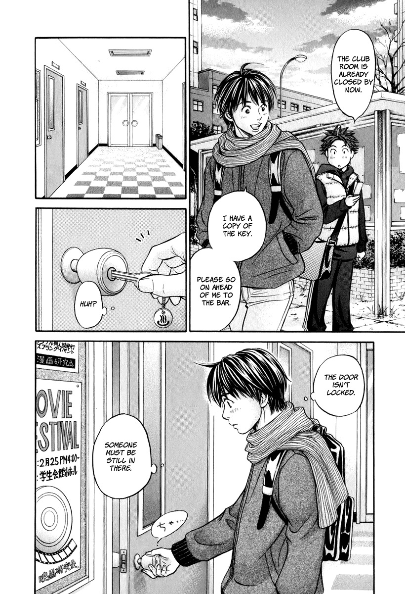 Hetakoi Chapter 19 page 31 - Chapter 19: Reunion