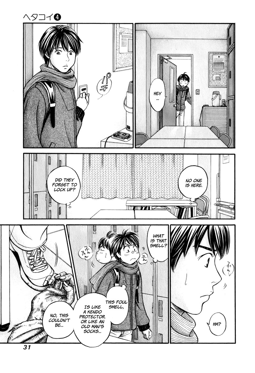 Hetakoi Chapter 19 page 32 - Chapter 19: Reunion