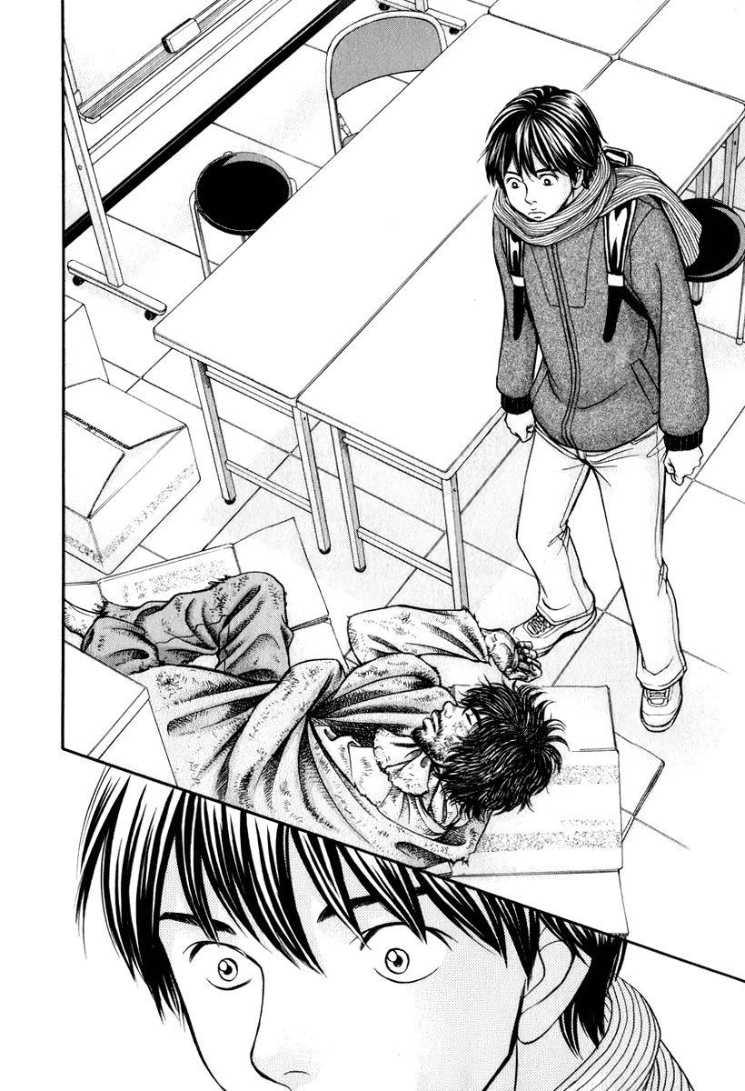 Hetakoi Chapter 19 page 33 - Chapter 19: Reunion