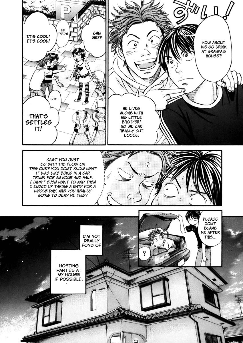 Hetakoi Chapter 2 page 12 - Chapter 2: Drive