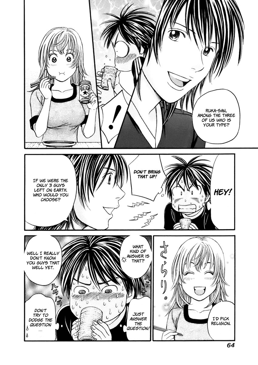Hetakoi Chapter 2 page 18 - Chapter 2: Drive