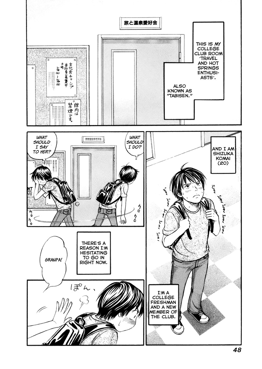 Hetakoi Chapter 2 page 2 - Chapter 2: Drive