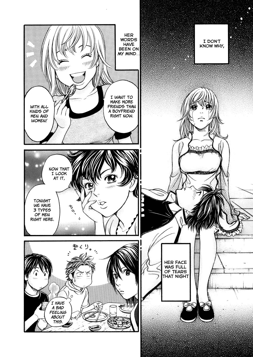 Hetakoi Chapter 2 page 20 - Chapter 2: Drive