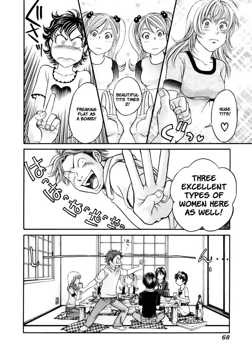 Hetakoi Chapter 2 page 22 - Chapter 2: Drive