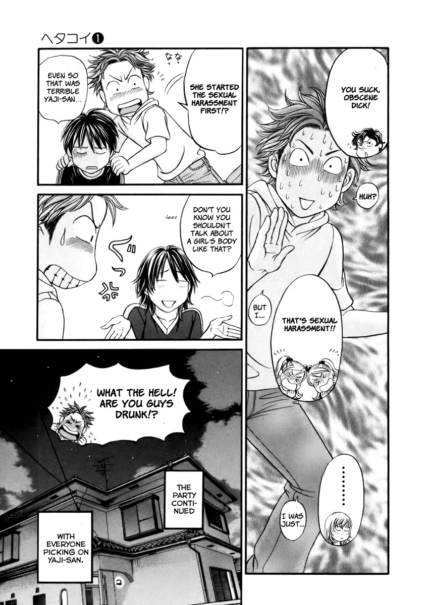 Hetakoi Chapter 2 page 23 - Chapter 2: Drive