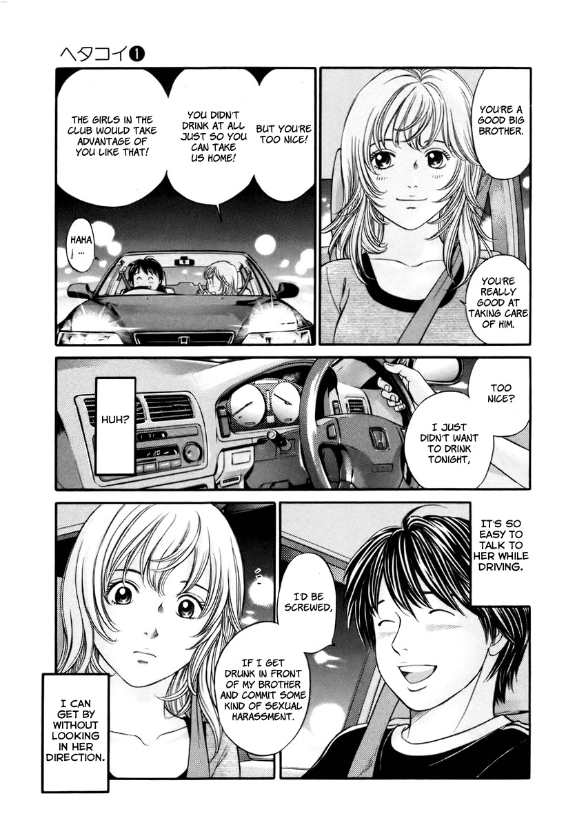 Hetakoi Chapter 2 page 25 - Chapter 2: Drive