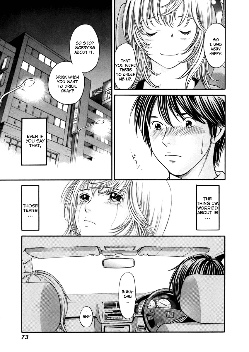 Hetakoi Chapter 2 page 27 - Chapter 2: Drive