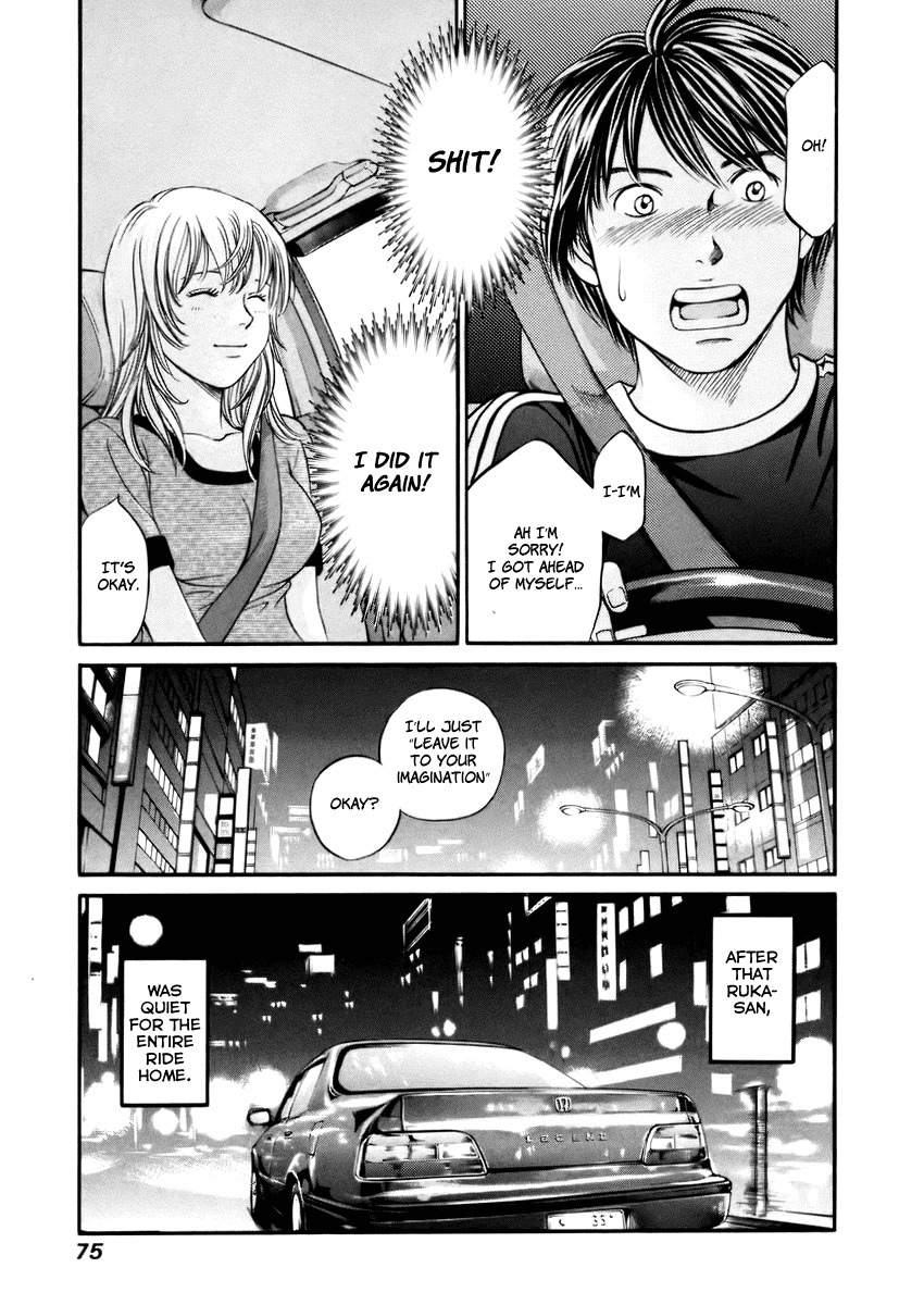 Hetakoi Chapter 2 page 29 - Chapter 2: Drive