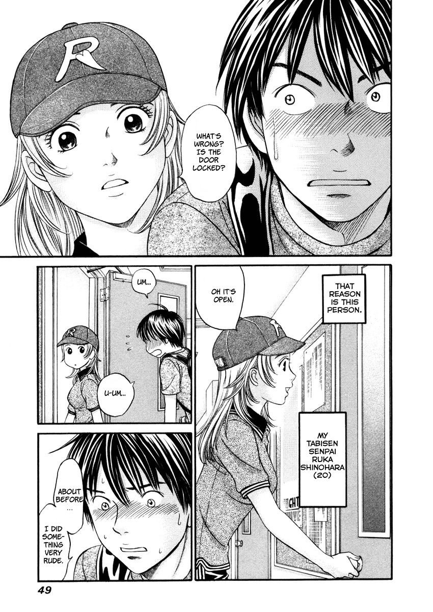 Hetakoi Chapter 2 page 3 - Chapter 2: Drive