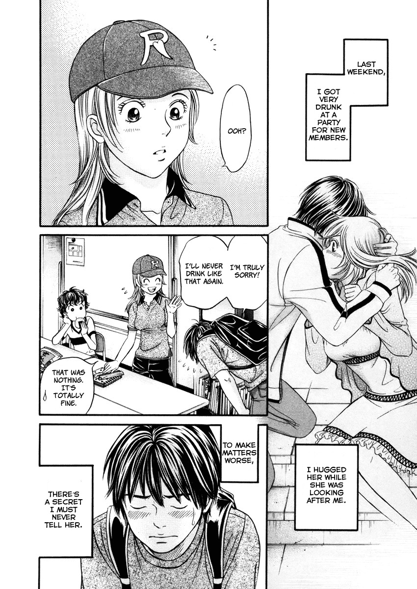 Hetakoi Chapter 2 page 4 - Chapter 2: Drive