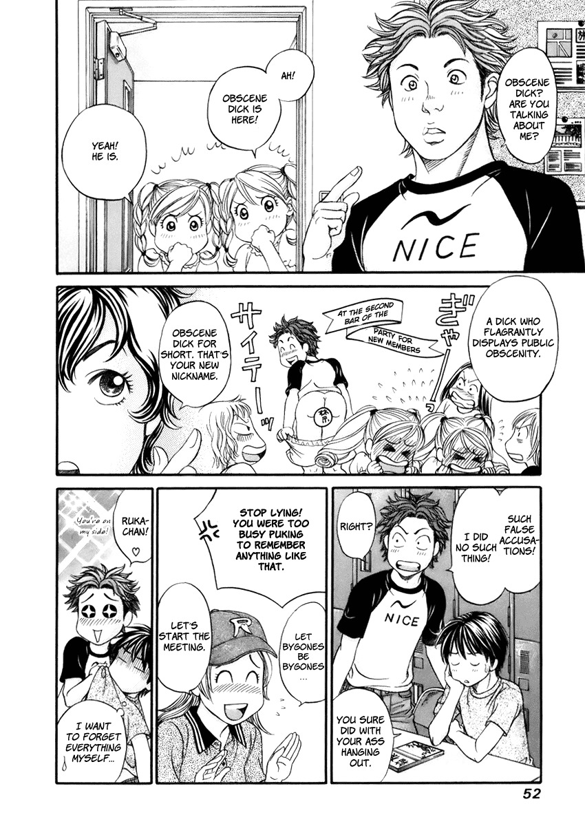 Hetakoi Chapter 2 page 6 - Chapter 2: Drive