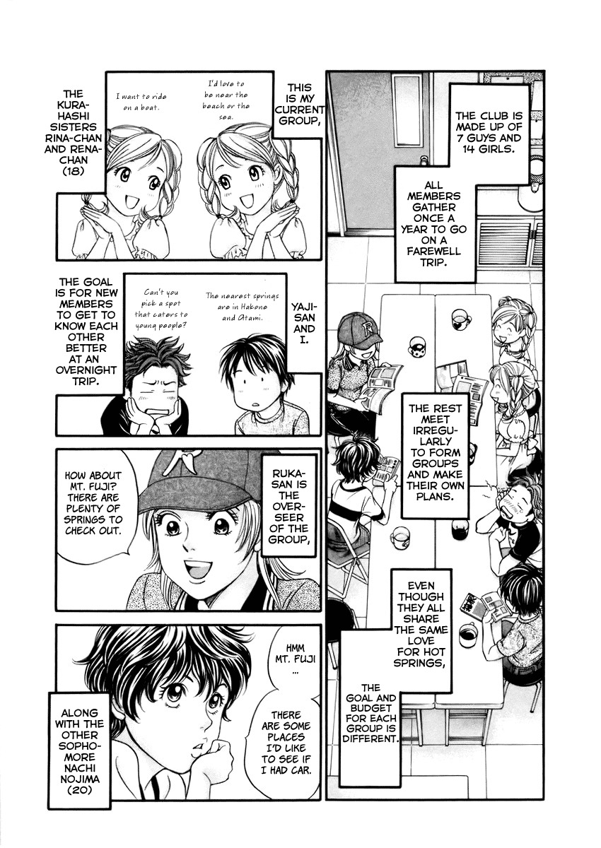 Hetakoi Chapter 2 page 7 - Chapter 2: Drive