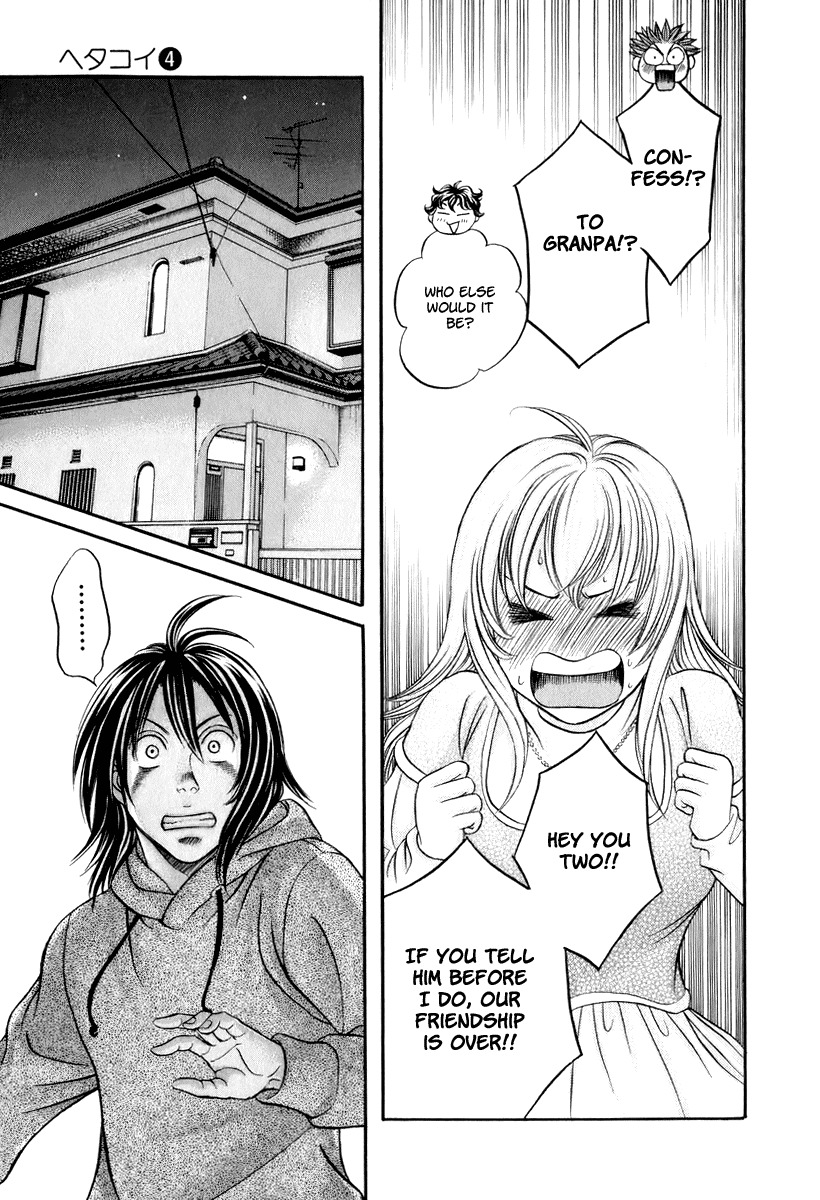 Hetakoi Chapter 20 page 11 - Chapter 20: That Guy