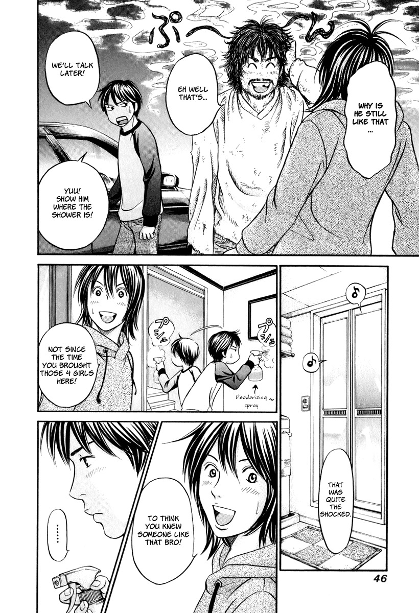 Hetakoi Chapter 20 page 12 - Chapter 20: That Guy