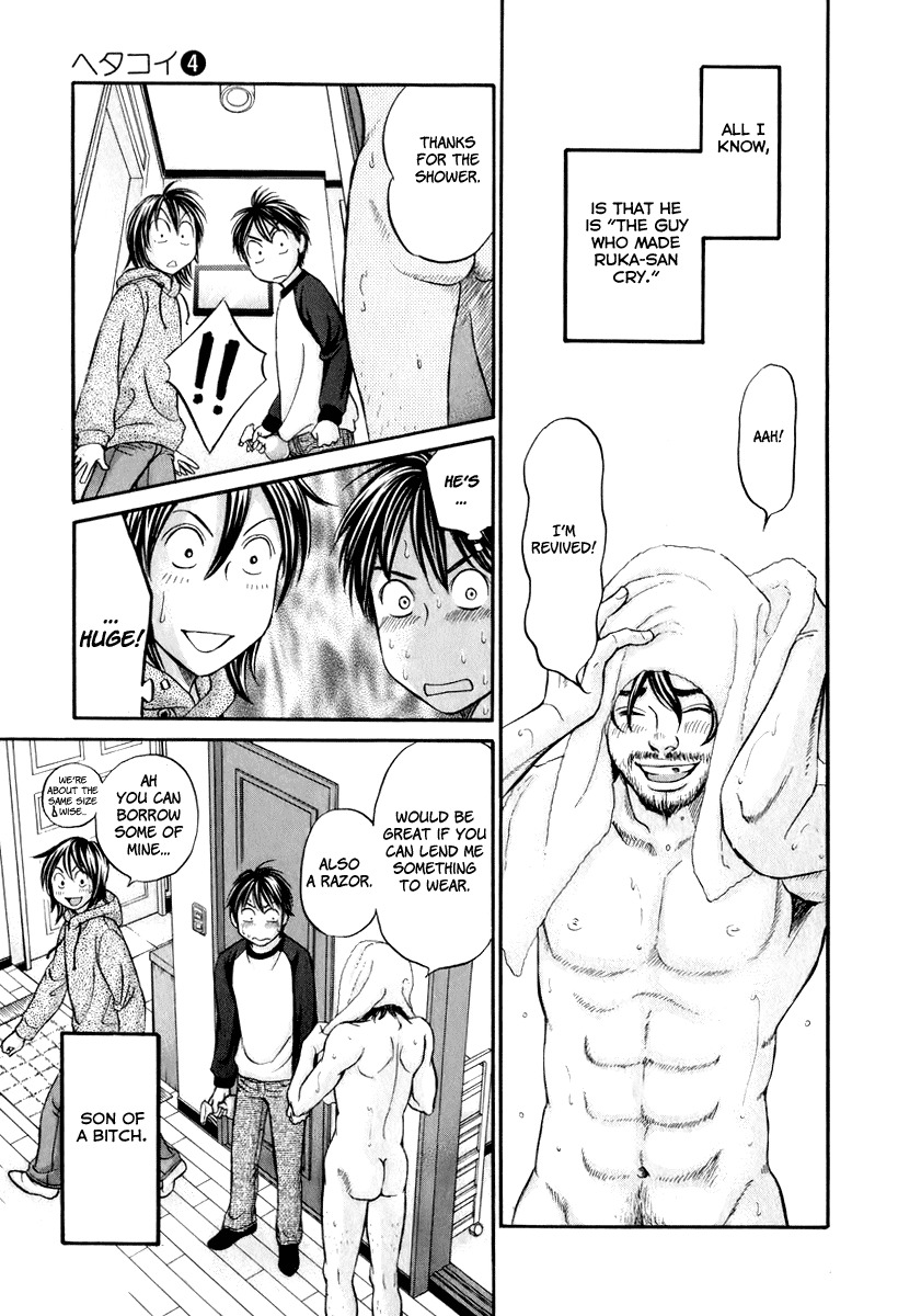 Hetakoi Chapter 20 page 13 - Chapter 20: That Guy