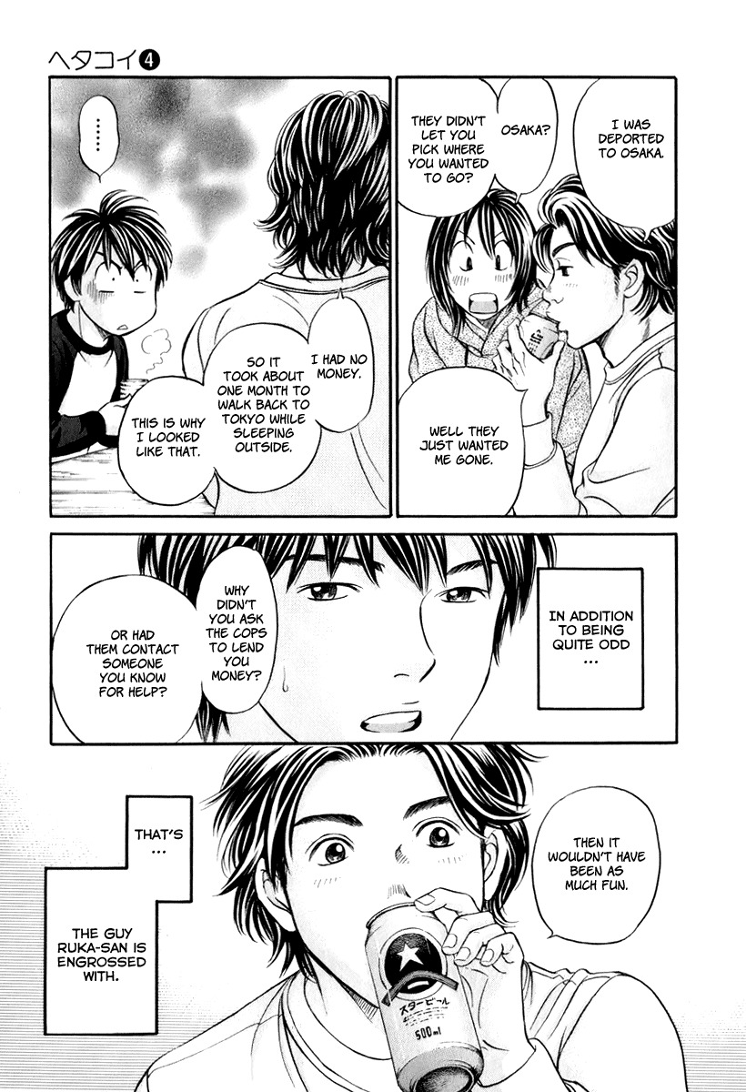 Hetakoi Chapter 20 page 15 - Chapter 20: That Guy