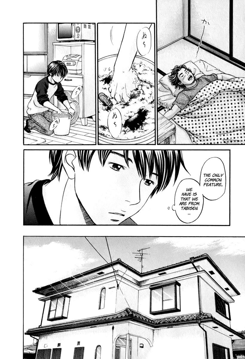 Hetakoi Chapter 20 page 16 - Chapter 20: That Guy