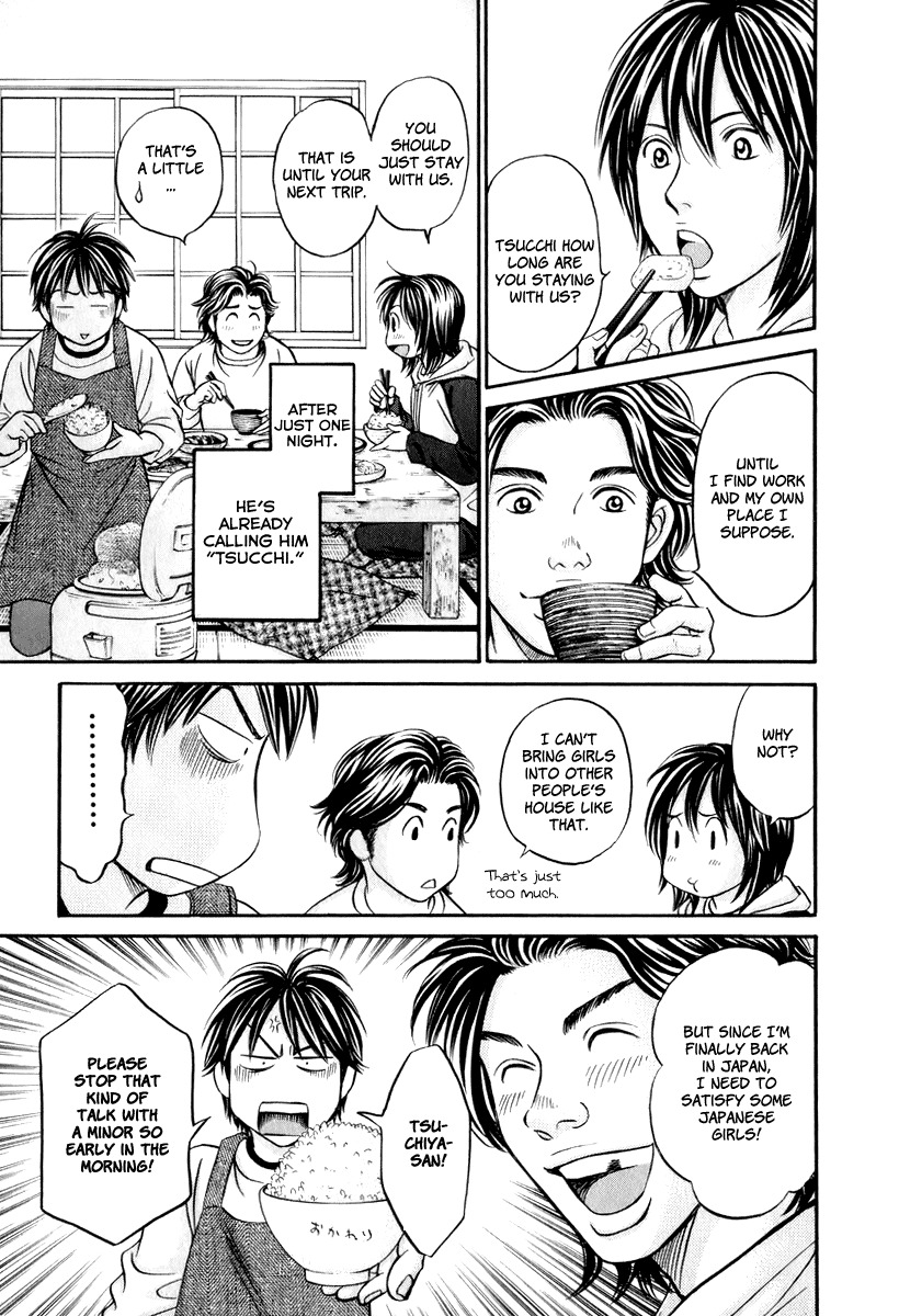 Hetakoi Chapter 20 page 17 - Chapter 20: That Guy