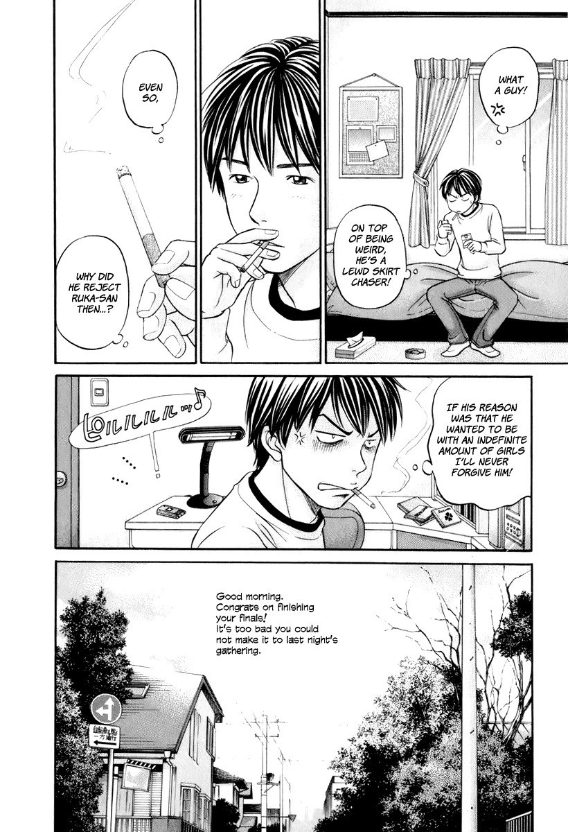 Hetakoi Chapter 20 page 18 - Chapter 20: That Guy