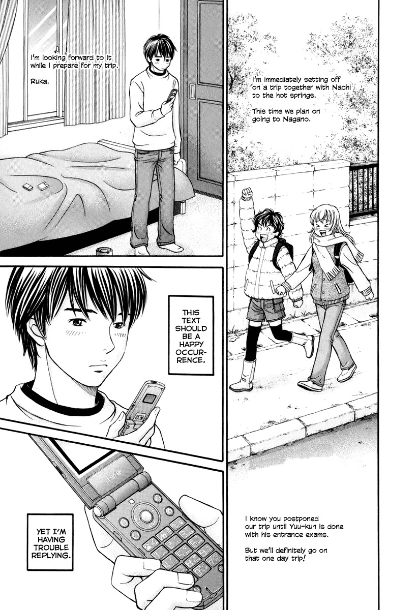 Hetakoi Chapter 20 page 19 - Chapter 20: That Guy