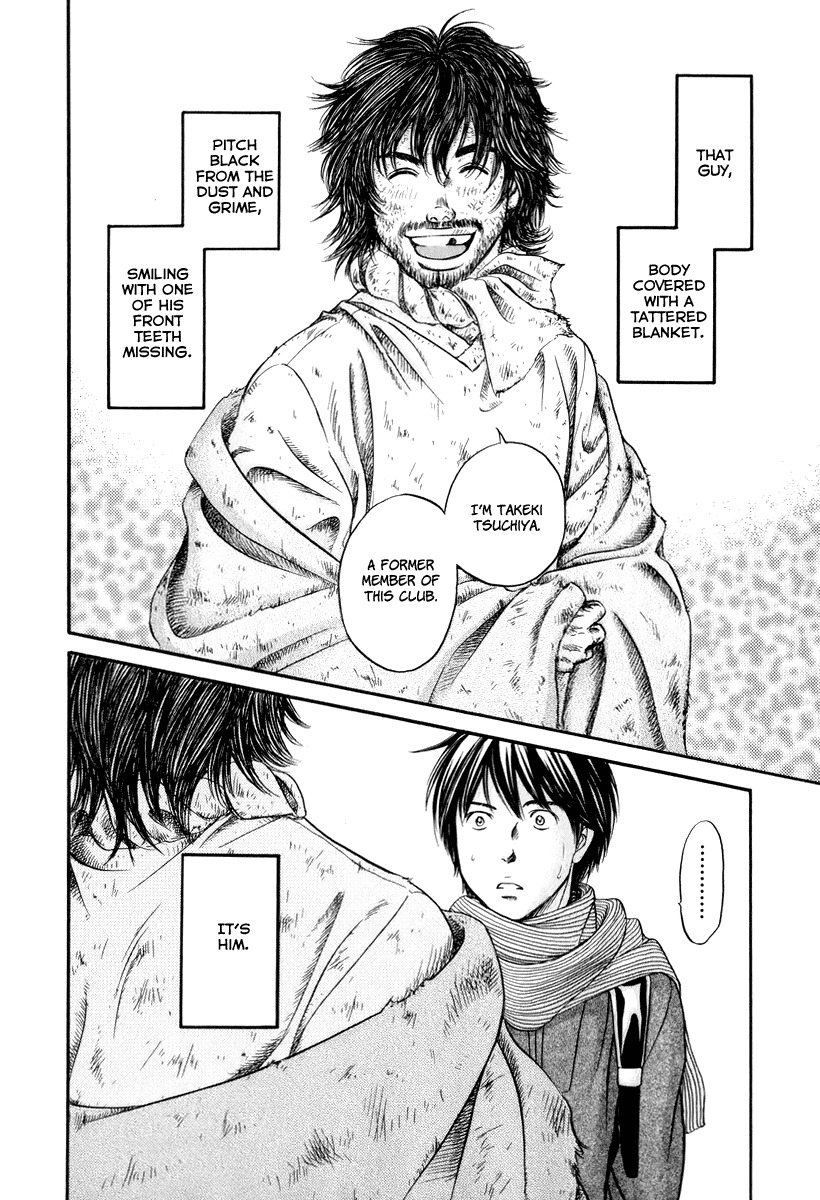 Hetakoi Chapter 20 page 2 - Chapter 20: That Guy