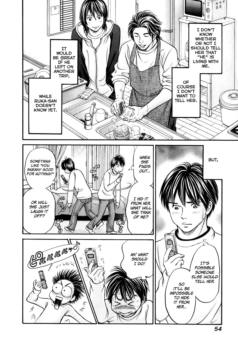 Hetakoi Chapter 20 page 20 - Chapter 20: That Guy