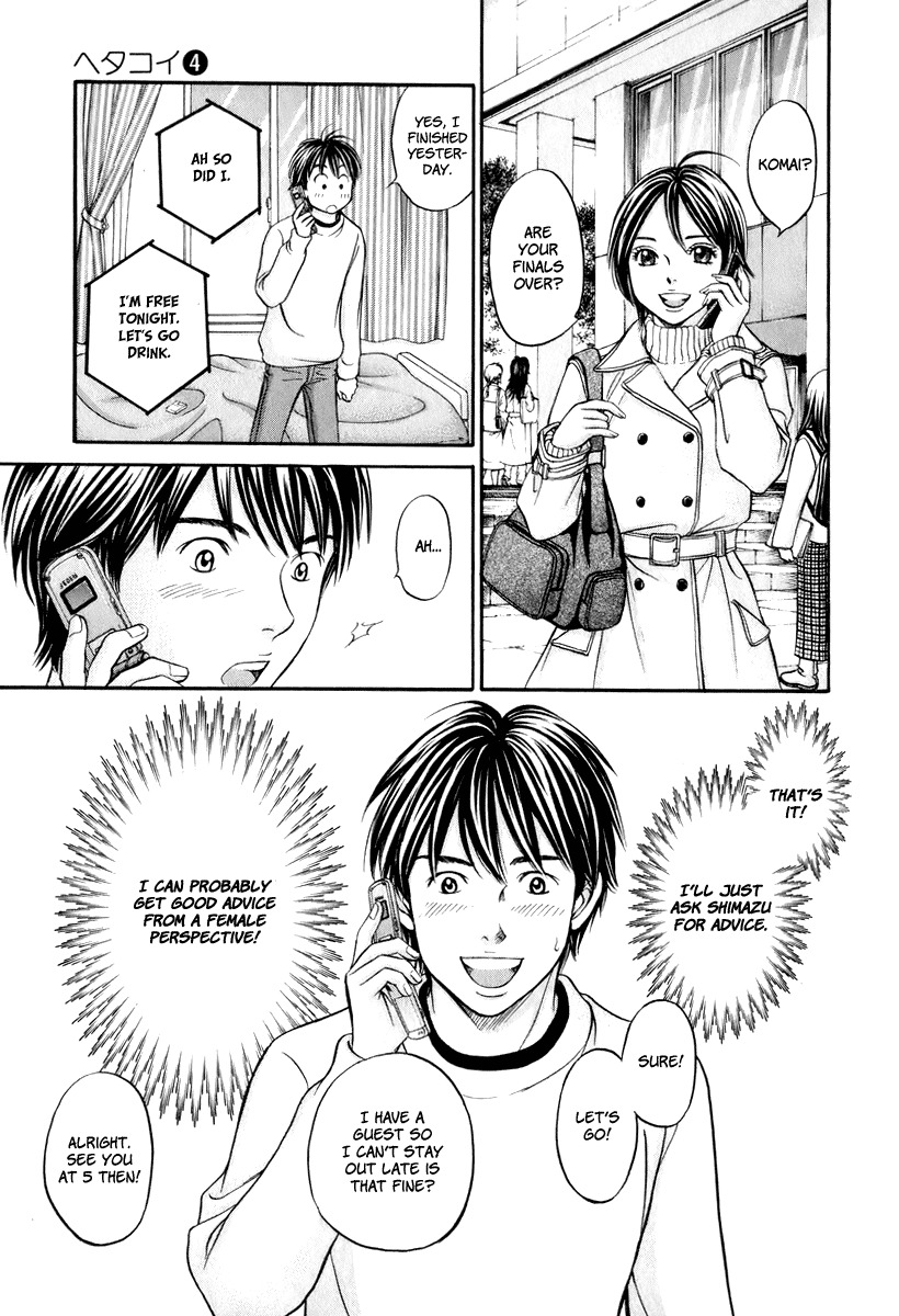 Hetakoi Chapter 20 page 21 - Chapter 20: That Guy