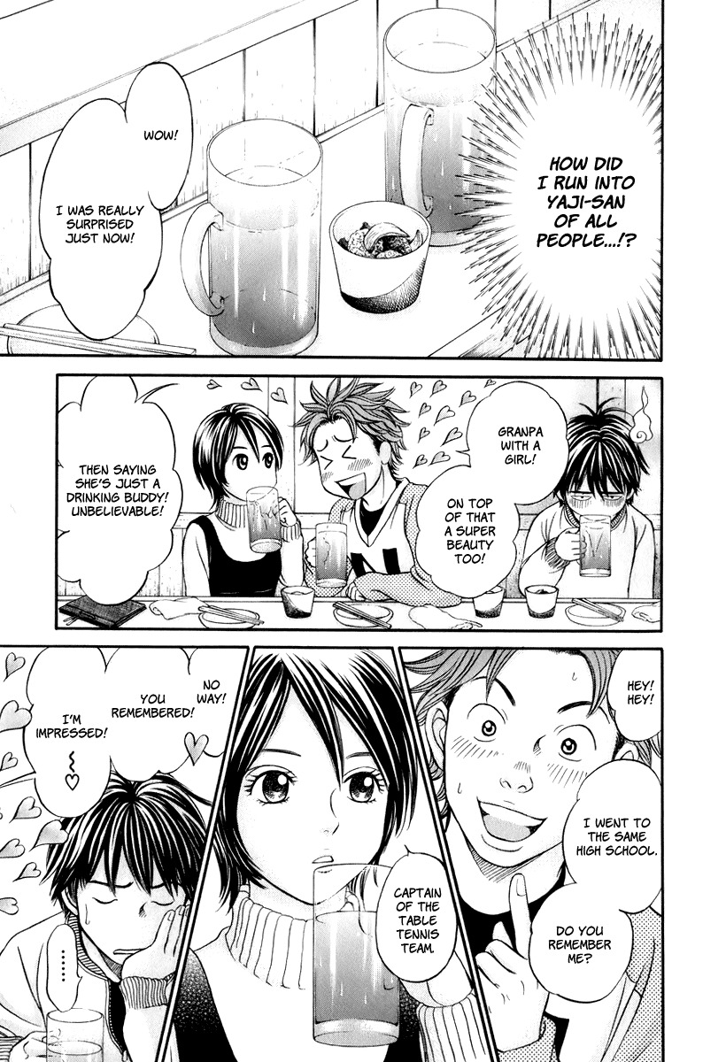 Hetakoi Chapter 20 page 23 - Chapter 20: That Guy