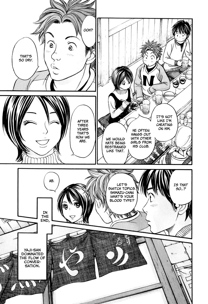 Hetakoi Chapter 20 page 25 - Chapter 20: That Guy
