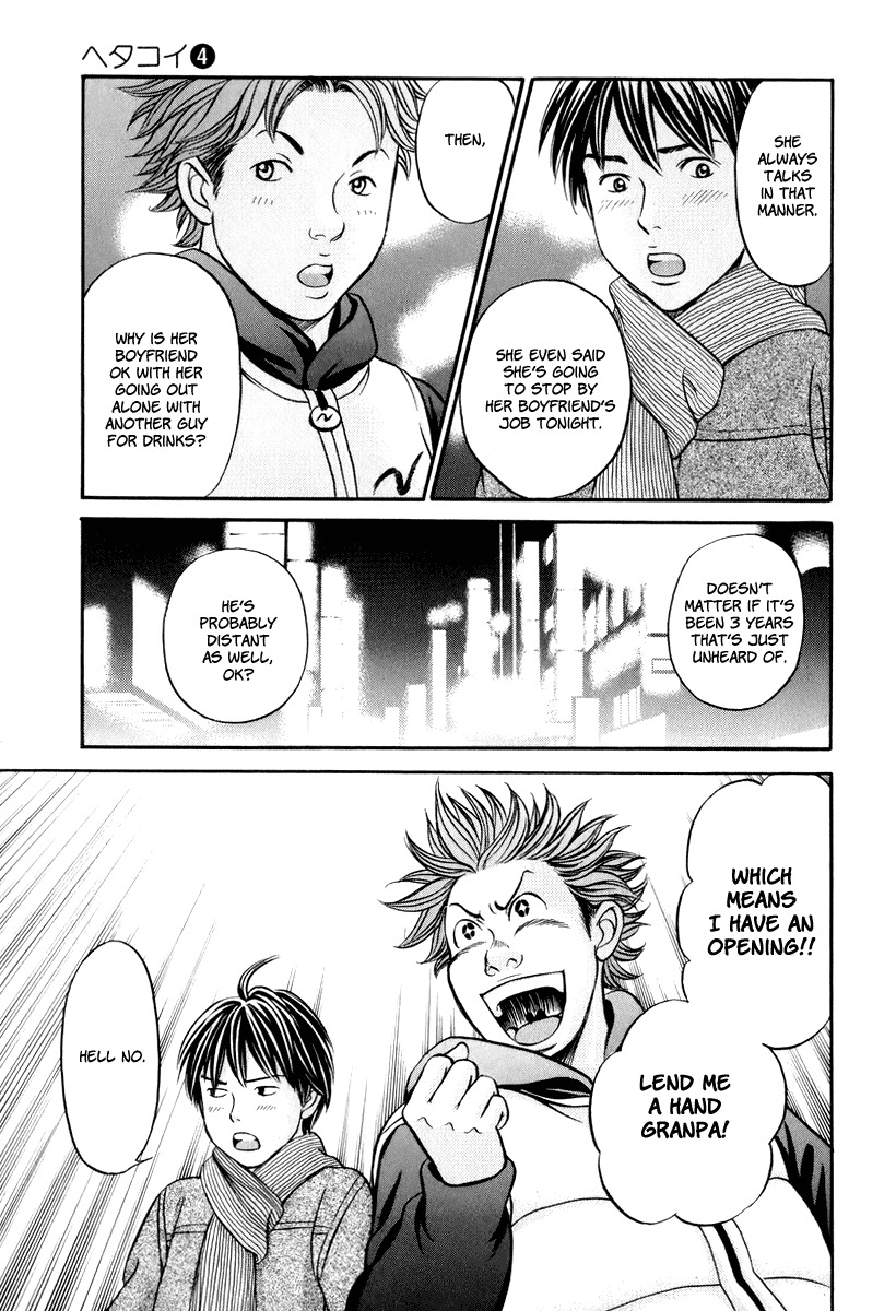 Hetakoi Chapter 20 page 27 - Chapter 20: That Guy