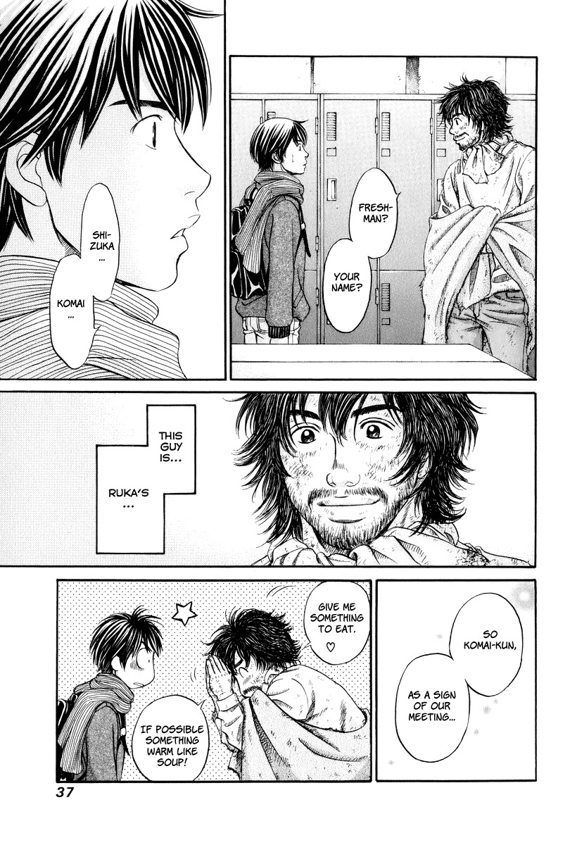 Hetakoi Chapter 20 page 3 - Chapter 20: That Guy