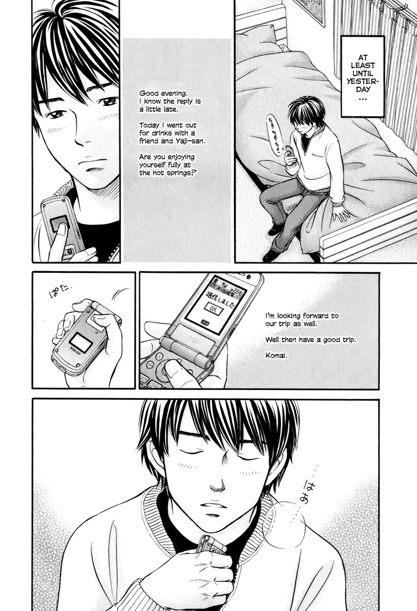 Hetakoi Chapter 20 page 32 - Chapter 20: That Guy