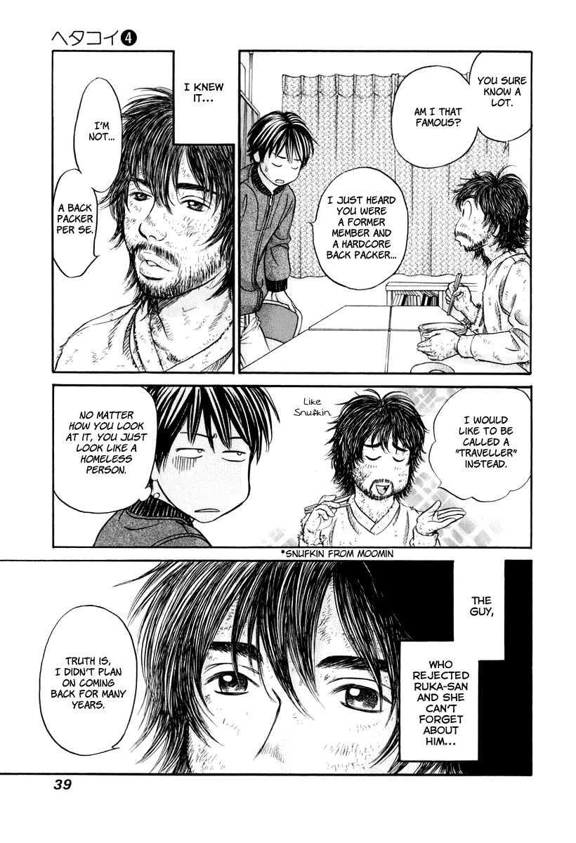 Hetakoi Chapter 20 page 5 - Chapter 20: That Guy