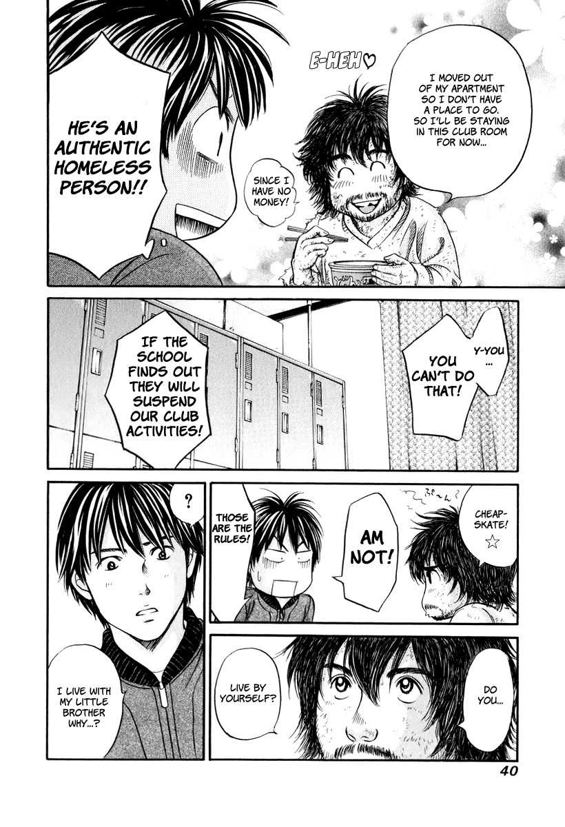 Hetakoi Chapter 20 page 6 - Chapter 20: That Guy