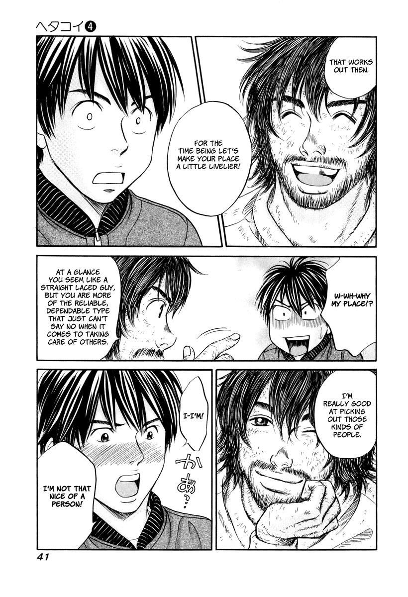 Hetakoi Chapter 20 page 7 - Chapter 20: That Guy