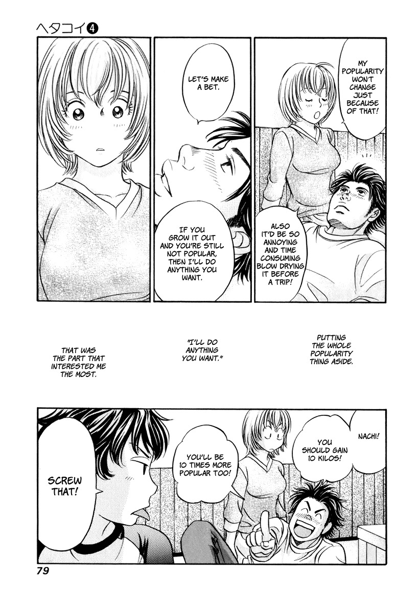 Hetakoi Chapter 21 page 13 - Chapter 21: Memories
