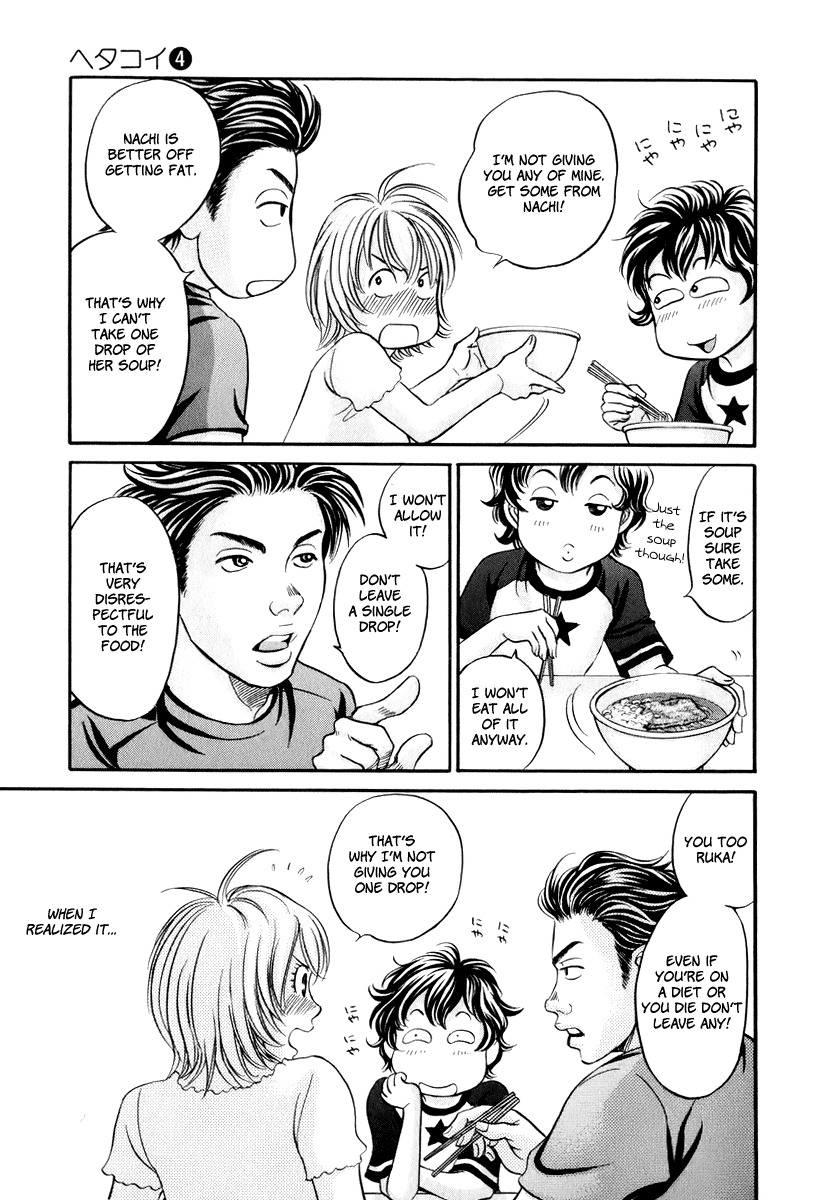 Hetakoi Chapter 21 page 15 - Chapter 21: Memories