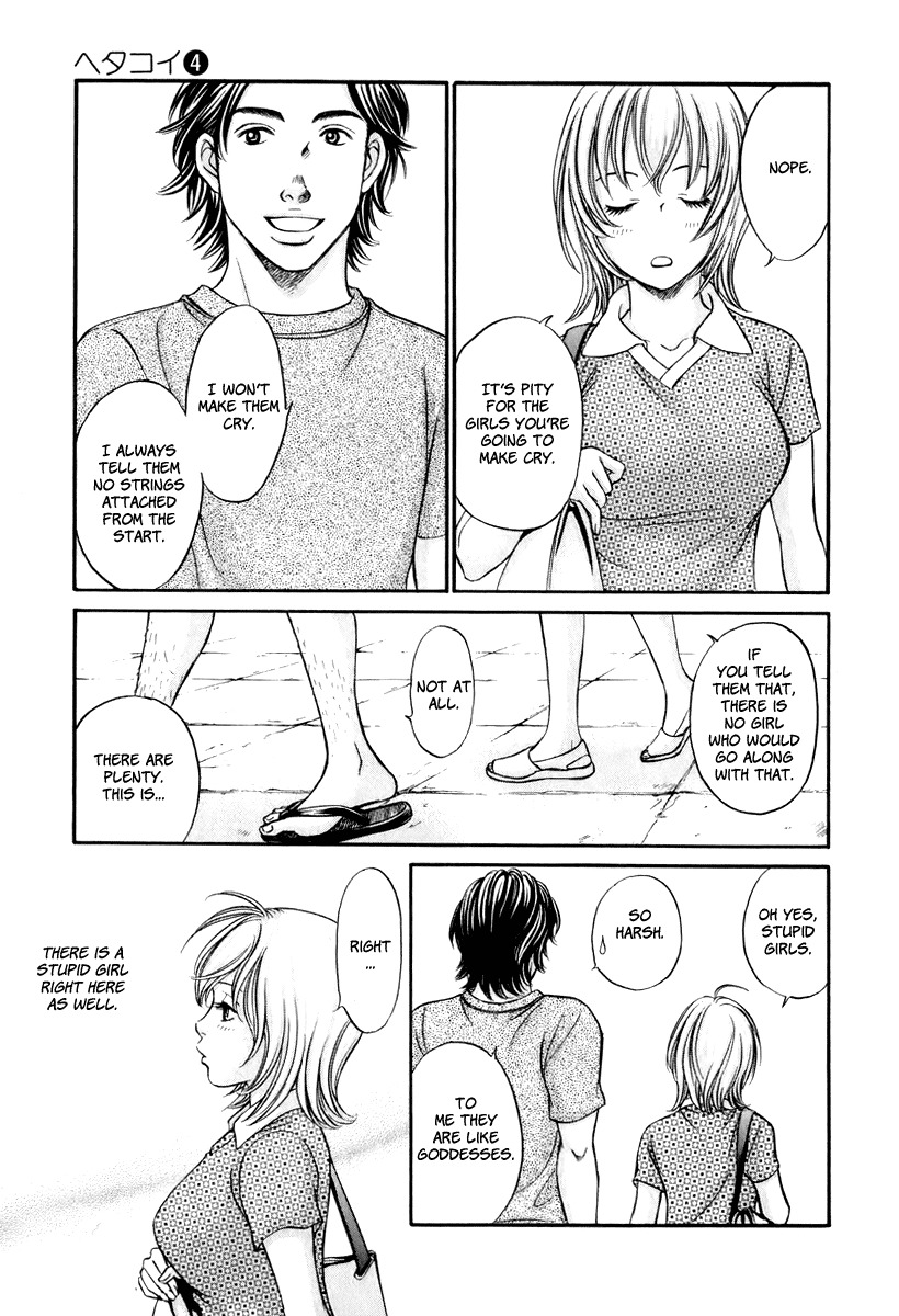 Hetakoi Chapter 21 page 17 - Chapter 21: Memories