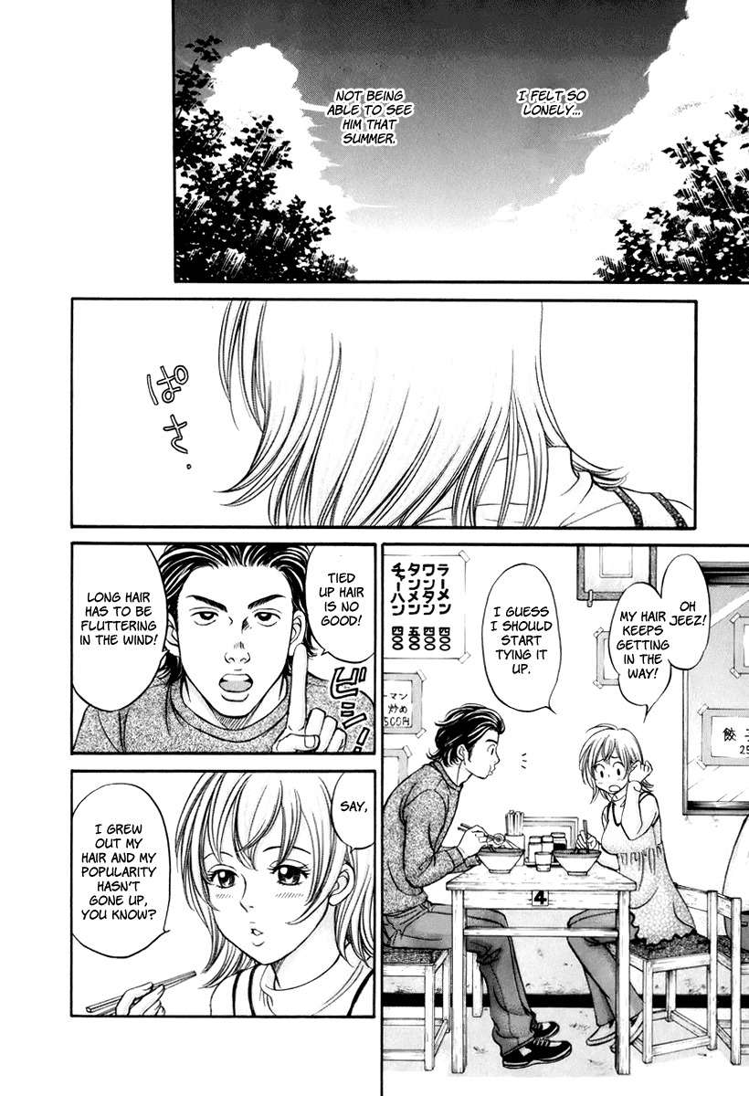Hetakoi Chapter 21 page 18 - Chapter 21: Memories