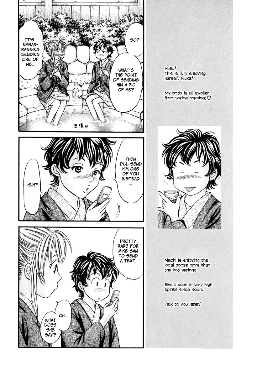 Hetakoi Chapter 21 page 2 - Chapter 21: Memories