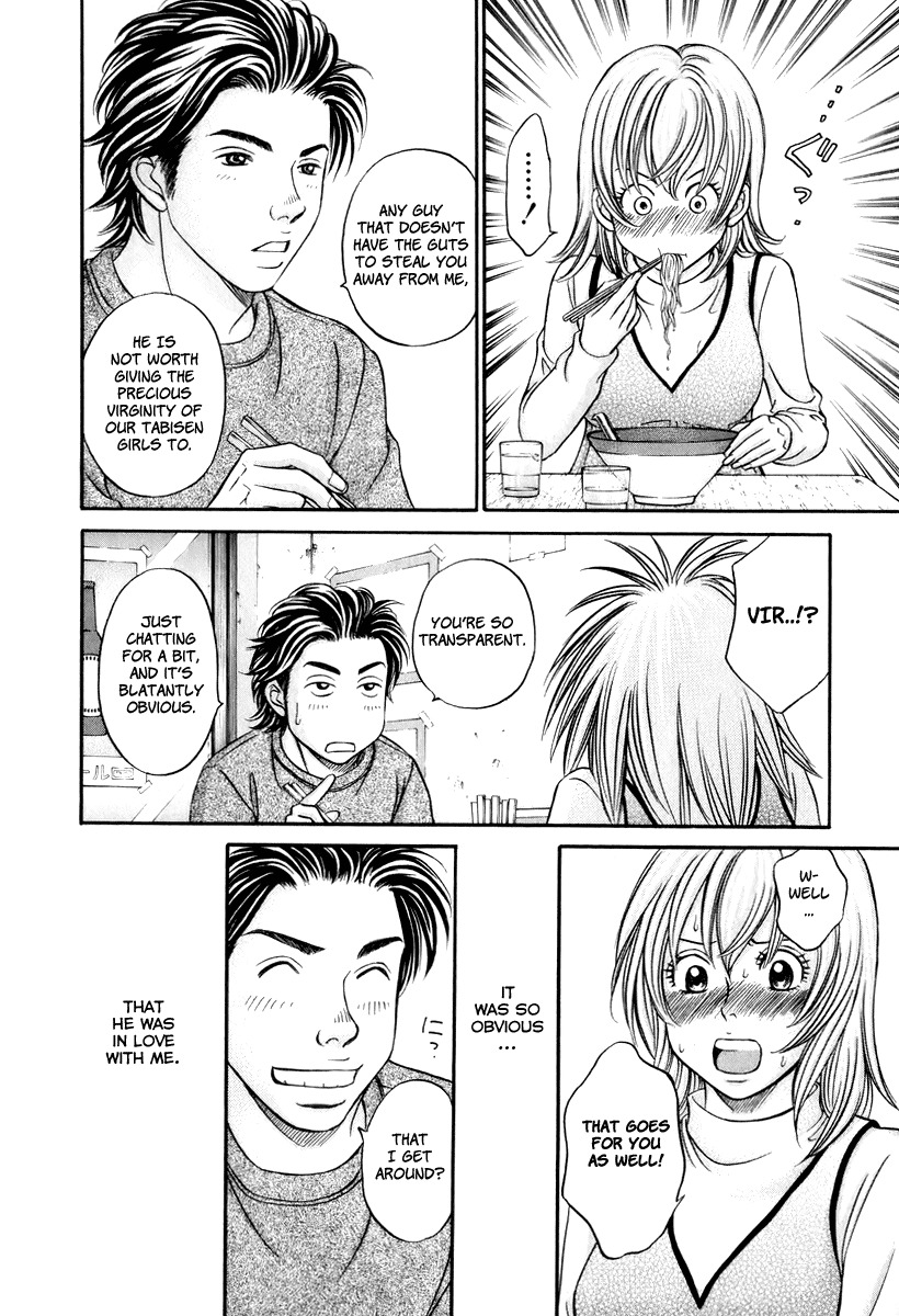 Hetakoi Chapter 21 page 20 - Chapter 21: Memories
