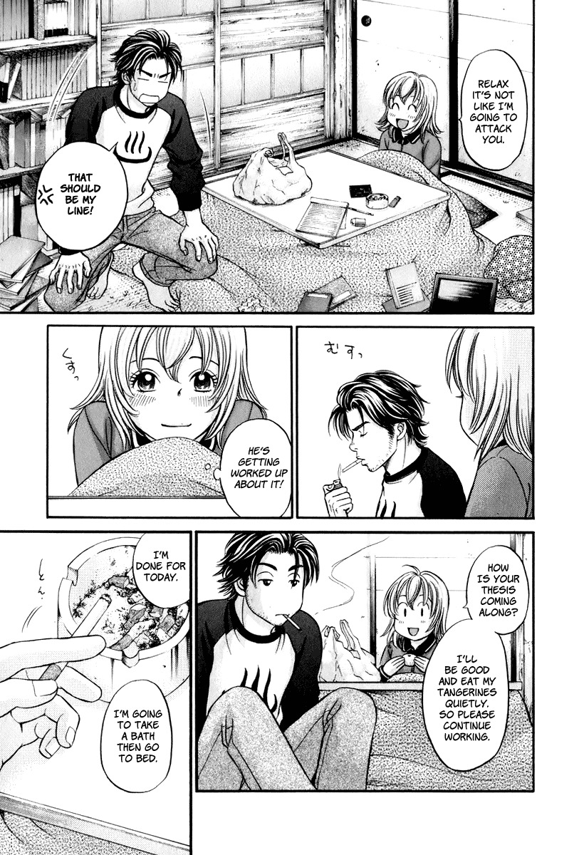 Hetakoi Chapter 21 page 23 - Chapter 21: Memories