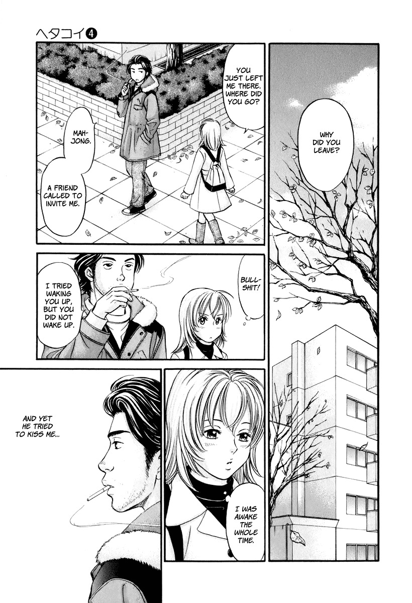 Hetakoi Chapter 21 page 31 - Chapter 21: Memories