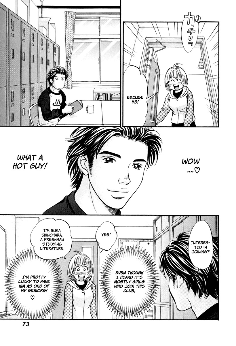 Hetakoi Chapter 21 page 7 - Chapter 21: Memories