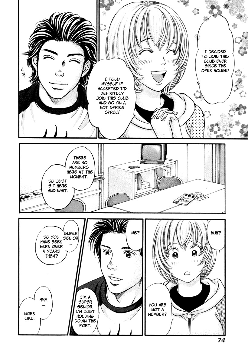 Hetakoi Chapter 21 page 8 - Chapter 21: Memories