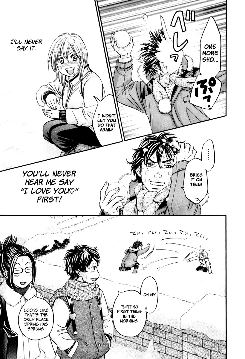 Hetakoi Chapter 22 page 12 - Chapter 22: Selfishness