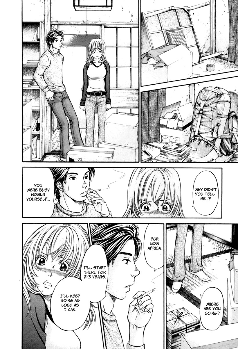 Hetakoi Chapter 22 page 17 - Chapter 22: Selfishness