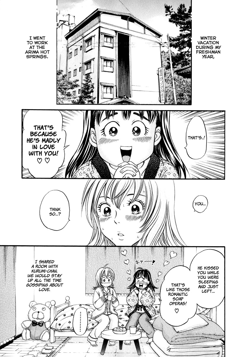 Hetakoi Chapter 22 page 2 - Chapter 22: Selfishness