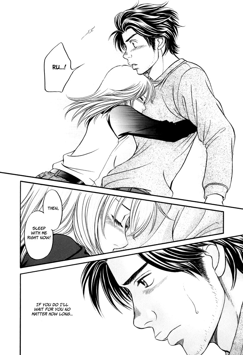 Hetakoi Chapter 22 page 23 - Chapter 22: Selfishness